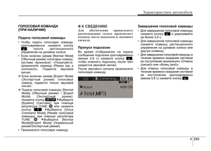 Page 390