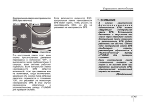 Page 550