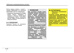 Page 627