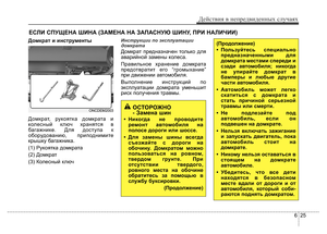 Page 632