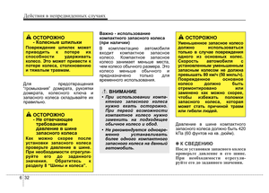 Page 639
