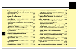 Page 650