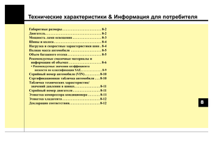 Page 768