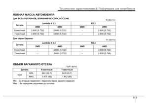 Page 772