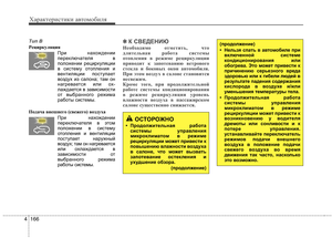 Page 272