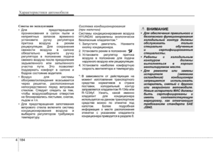 Page 290