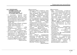 Page 327