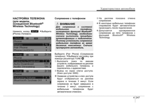 Page 353