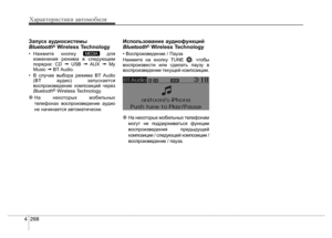 Page 374