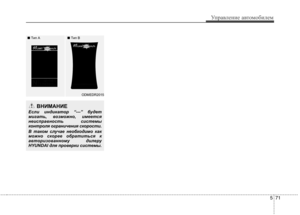 Page 567
