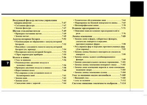 Page 629
