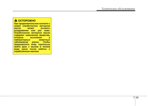 Page 662