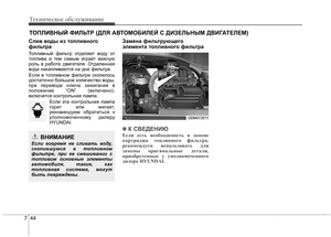 Page 671