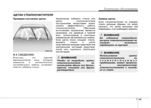 Page 676