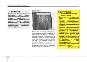 Page 689