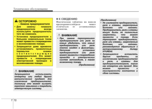 Page 699