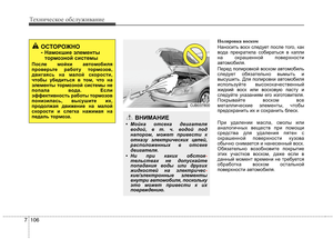 Page 733