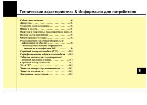 Page 747