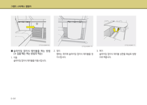 Page 212