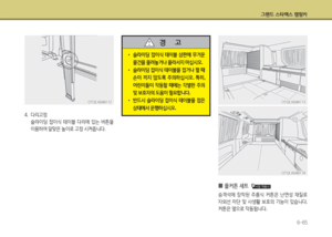 Page 213