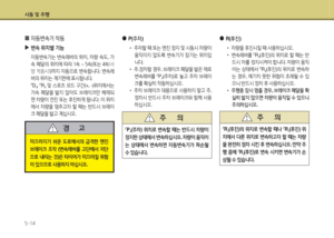 Page 202