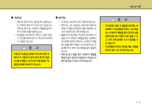 Page 203