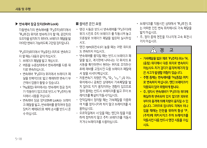 Page 206