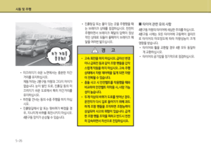 Page 214