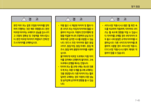 Page 310