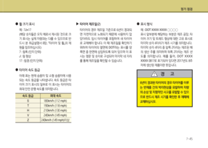 Page 312
