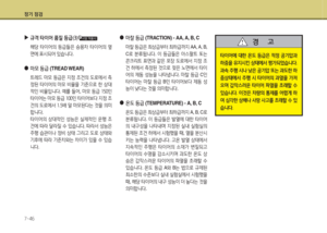 Page 313
