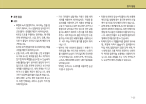 Page 326