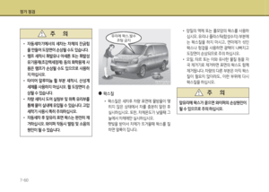 Page 327