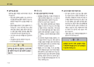 Page 329