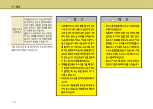 Page 343