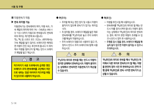 Page 202