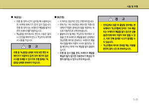 Page 203