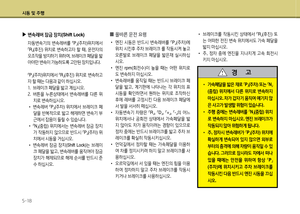 Page 206