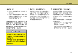 Page 207