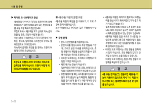 Page 210