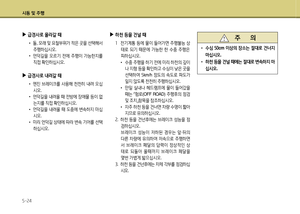 Page 212