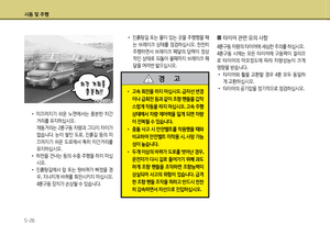 Page 214