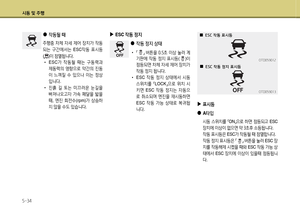 Page 222