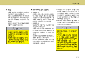 Page 223