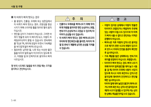 Page 232