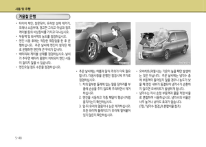 Page 236