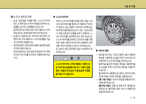 Page 237