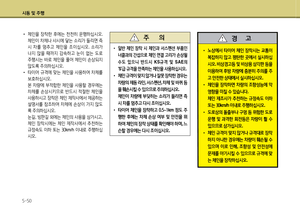 Page 238