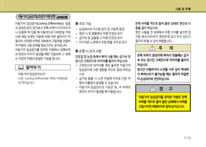 Page 241
