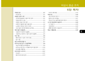 Page 242